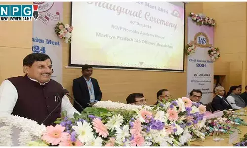 MP IAS Service Meet 2024: CM ने IAS सर्विस मीट का शुभारंभ किया, बोले- देश की विशिष्ट पहचान बनाने में IAS अधिकारियों की महत्वपूर्ण भूमिका