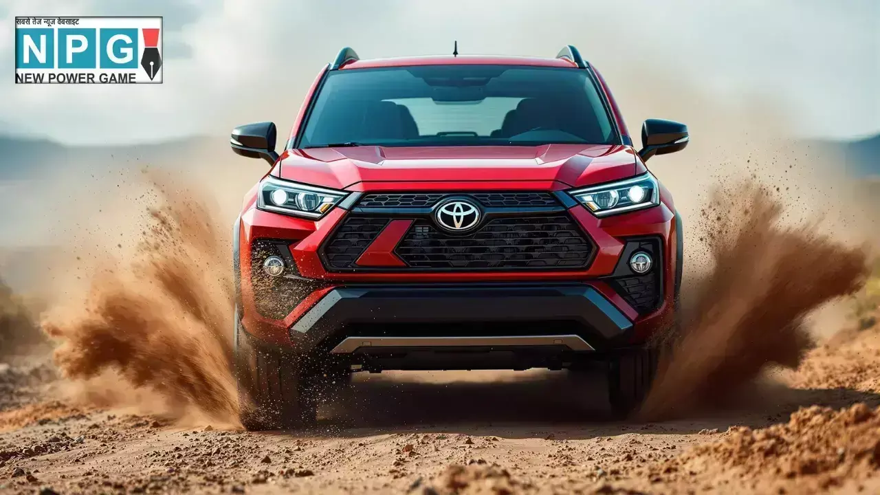 लोगों की पसंद बनी टोयोटा अर्बन क्रूजर टैसर: जानिए इसकी कीमत और सभी धांसू फीचर्स के बारें में!
