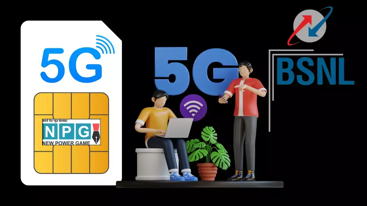 BSNL eSim Service: BSNL ला रहा eSIM सुविधा, Airtel-Jio को मिलेगी टक्कर! जानें कब होगी लॉन्च