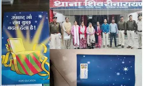 छत्तीसगढ़ में धर्मांतरण कराने की कोशिश, चार महिला, दो युवक सहित छह पर Fir, भेजे गए जेल...