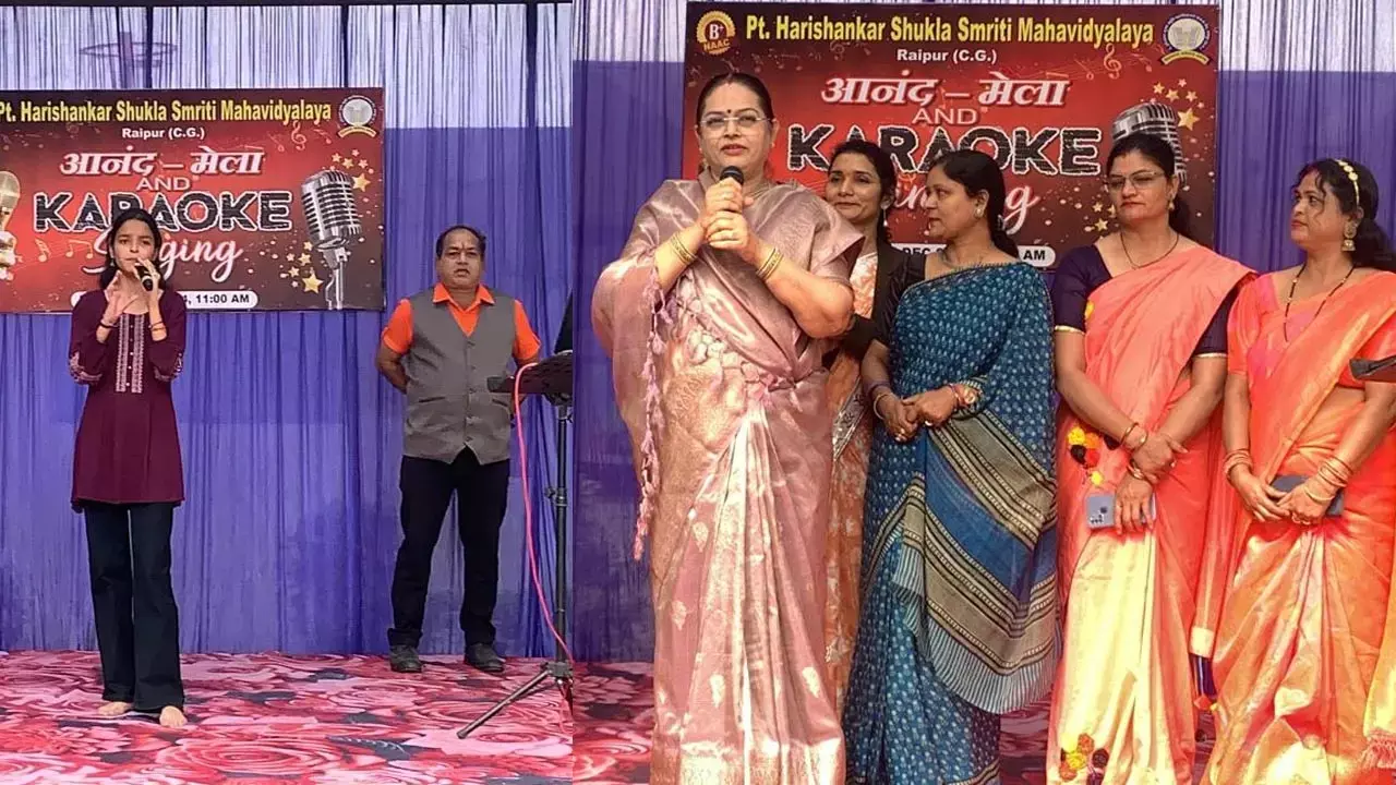 Pat. Harishankar Shukla Memorial College: पं. हरिशंकर शुक्ल स्मृति महाविद्यालय में आनंद मेला संग कराओके गायन का आयोजन...