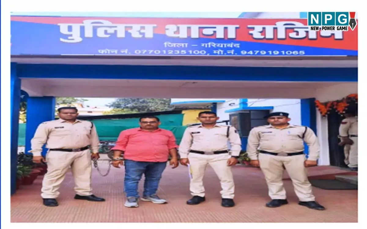 Chhattisgarh: 10 करोड़ की ठगी, मोटा मुनाफा कमाने के नाम पर छत्तीसगढ़, झारखंड के लोगों से धोखाधड़ी करने वाला मुख्य आरोपी गिरफ्तार...