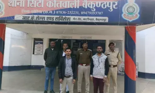 CG News: लोन धोखाधड़ी, 478 हितग्राहियों के खाते से 1.92 करोड़ की ठगी, दो आरोपी गिरफ्तार