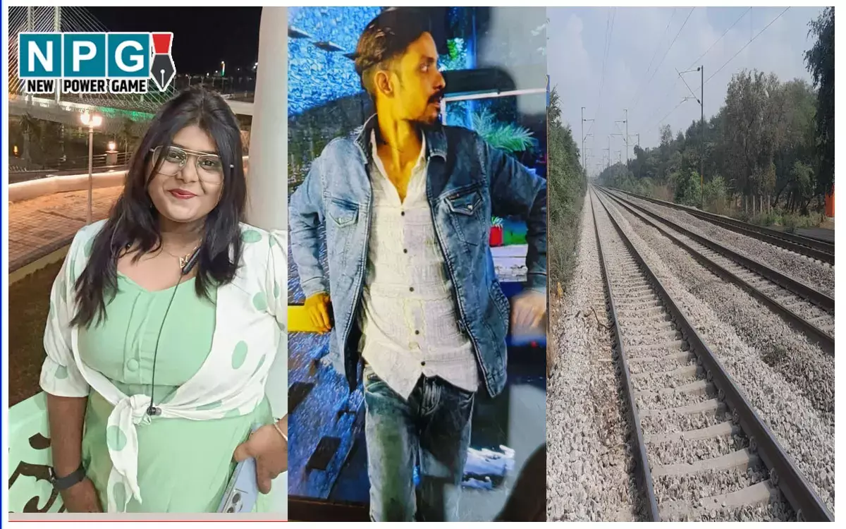 Chhattisgarh News: प्रेमी जोड़े ने ट्रेन से कटकर दी जान, युवक था शादीशुदा, युवती का भी रिश्ता हुआ था तय