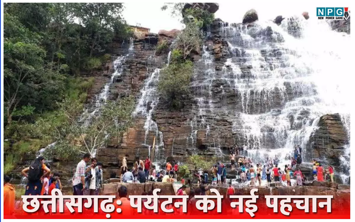 पर्यटन को नई पहचानः आइकॉनिक टूरिज्म प्रोजेक्ट्स से टूरिज्म मैप में उभर रहा छत्तीसगढ़, विष्णुदेव की कोशिशों से केंद्र से मिला 147 करोड़