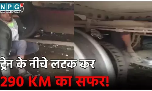 Jabalpur Train Viral Video: टिकट के पैसे नहीं थे तो ट्रेन के पहियों के बीच बैठ गया युवक, लटककर किया 290 KM का सफर,  देखें Video