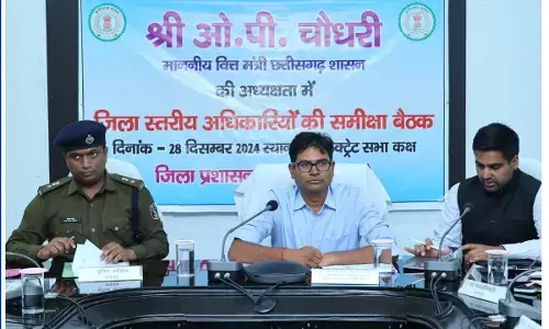 वित्त मंत्री ओपी चौधरी ने रायगढ़ में अधिकारियों की ली समीक्षा बैठक, बोले-निर्माण कार्यों में गुणवत्ता सर्वोपरि, काम समय से पूरा हो इसका ध्यान रखें