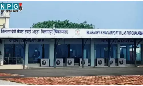 Bilaspur News: बिलासपुर एयरपोर्ट से देशभर के महानगरों की एयर कनेक्टिविटी, हवाई सुविधा जन संघर्ष समिति ने निर्धारित किया नए साल का लक्ष्य