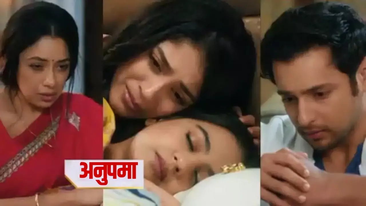 Anupama Today Episode: पागलपन की हद पार करेगी माही, अनुपमा की लाड़ली को लगेगा गहर सदमा...