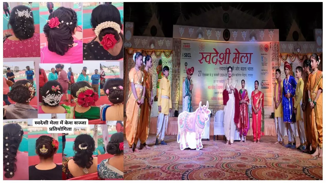 Raipur Swadeshi Mela 2024: राज्यों की कला-संस्कृति का अद्भुत समागम है स्वदेशी मेला, देसी उत्पादों और स्वाद का चटखारा लेने उमड़ी भीड़...