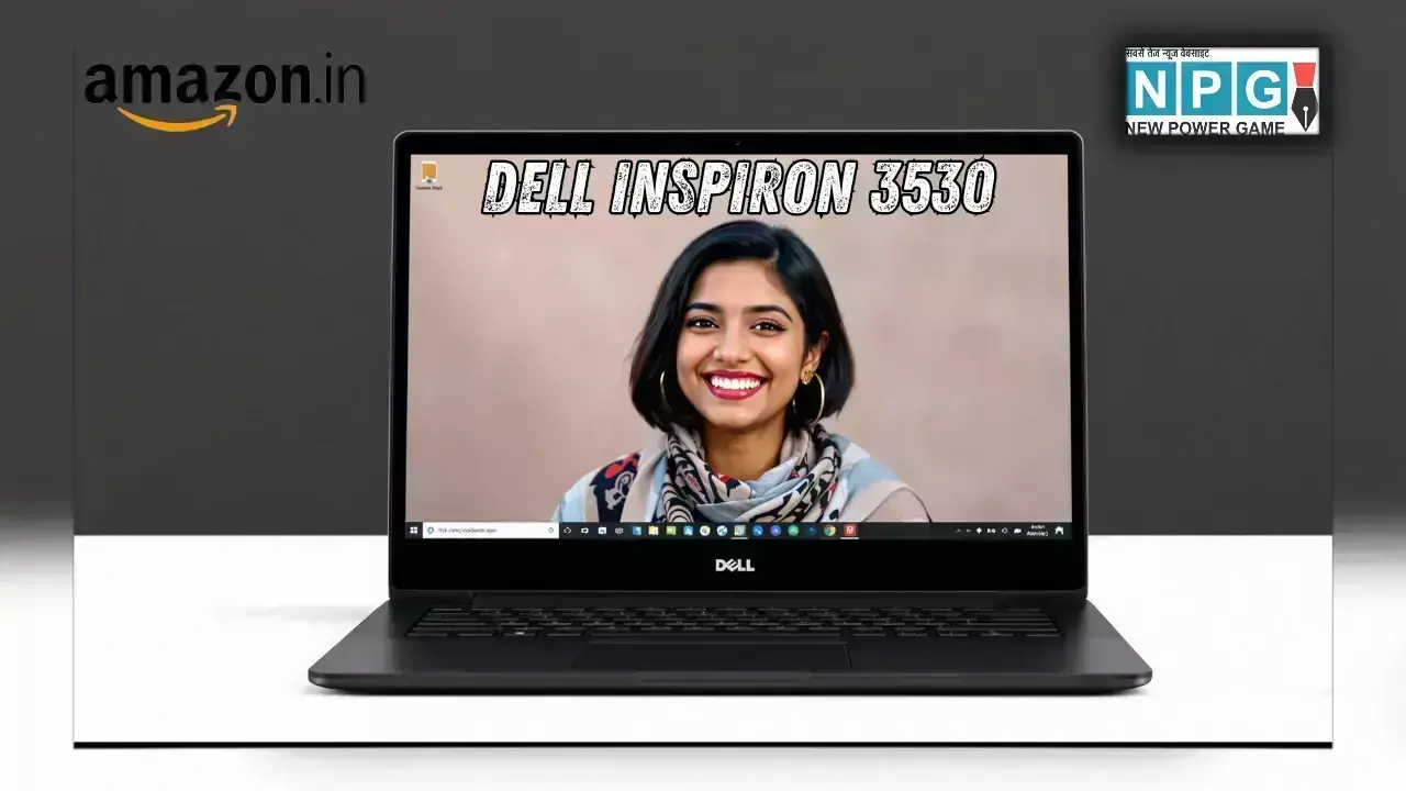 Dell Inspiron 3530: स्टाइल और परफॉर्मेंस का बेस्ट कॉम्बो, 13th Gen Intel i3, 8GB RAM, 512GB SSD, 120Hz डिस्प्ले, अब Amazon पर सिर्फ ₹39,990 में!
