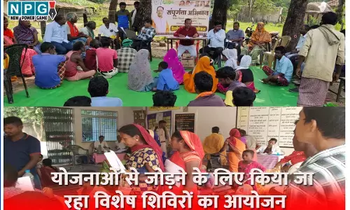 पंडो जनजाति के उत्थान हेतु मुख्यमंत्री विष्णु देव साय का विशेष प्रयास, योजनाओं से जोड़ने किया जा रहा विशेष शिविरों का आयोजन