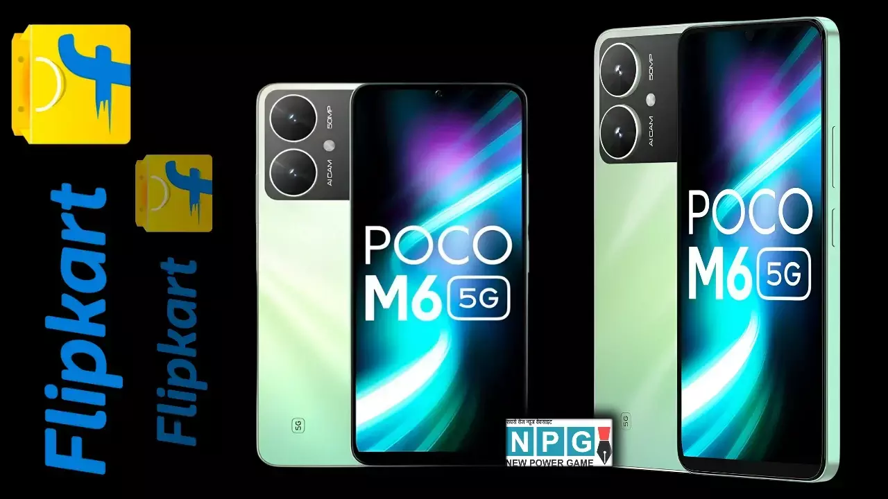 Flipkart पर POCO M6 5G (4GB RAM वेरिएन्ट) पर बम्पर डिस्काउंट! सिर्फ ₹8,499 में पाएं यह शानदार 5G फोन