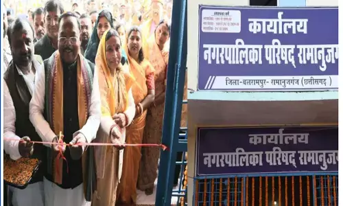 रामानुजगंज नगर पंचायत बना नगरपालिका, कृषि मंत्री रामविचार नेताम ने किया शुभारंभ