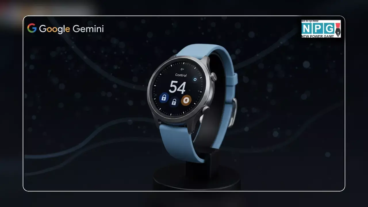 Google Gemini अब Wear OS स्मार्टवॉच में! AI असिस्टेंट होगा बेहतर, जानें पुरी जानकारी