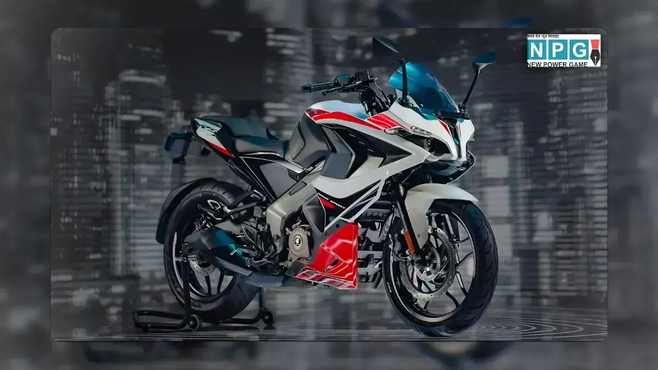 भारत में लॉन्च हुई 2025 Bajaj Pulsar RS200: ₹1.84 लाख में मिलेगा नया डिजिटल डैशबोर्ड, स्पोर्टी लुक, ABS और 3 राइड मोड्स! भारत में लॉन्च हुई 2025 Bajaj Pulsar RS200: ₹1.84 लाख में मिलेगा नया डिजिटल डैशबोर्ड, स्पोर्टी लुक, ABS और 3 राइड मोड्स!