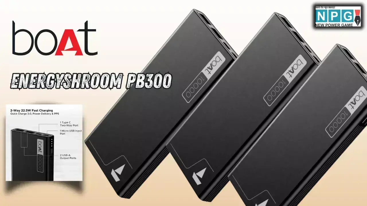 60% की भारी छूट! boAt EnergyShroom PB300 पावरबैंक अब सिर्फ ₹1,199 में, 10000mAh बैटरी और 22.5W फास्ट चार्जिंग के साथ