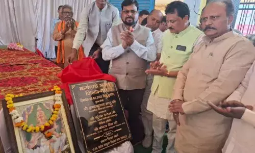 Teacher News: संयुक्त शिक्षक संघ को आबंटित भूमि का  विधायक ने किया शिलान्यास