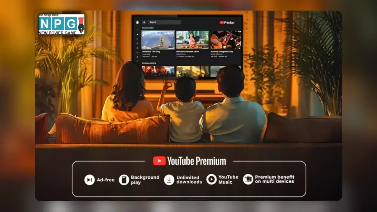 जियो का बड़ा ऑफर! अब JioAirFiber और JioFiber यूजर्स को मिलेगा YouTube Premium 24 महीने तक मुफ्त – देखें प्लान और एक्टिवेशन प्रोसेस जियो का बड़ा ऑफर! अब JioAirFiber और JioFiber यूजर्स को मिलेगा YouTube Premium 24 महीने तक मुफ्त – देखें प्लान और एक्टिवेशन प्रोसेस