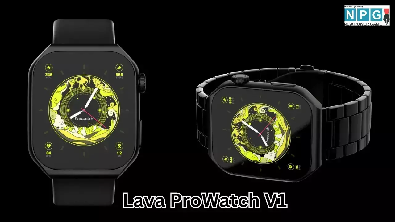Lava ProWatch V1 लॉन्च: सिर्फ ₹2,399 में AMOLED डिस्प्ले, 110+ स्पोर्ट्स मोड और IP68 वाटरप्रूफ डिज़ाइन के साथ मिलेगा धांसू स्मार्टवॉच! Lava ProWatch V1 लॉन्च: सिर्फ ₹2,399 में AMOLED डिस्प्ले, 110+ स्पोर्ट्स मोड और IP68 वाटरप्रूफ डिज़ाइन के साथ मिलेगा धांसू स्मार्टवॉच!