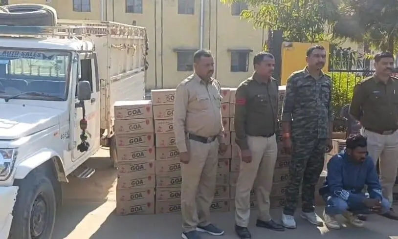 Sarguja News: धनिया पत्ती की खुशबू के बीच शराब की ऐसी तस्करी.... देखा, ना सुना होगा Sarguja News: धनिया पत्ती की खुशबू के बीच शराब की ऐसी तस्करी.... देखा, ना सुना होगा