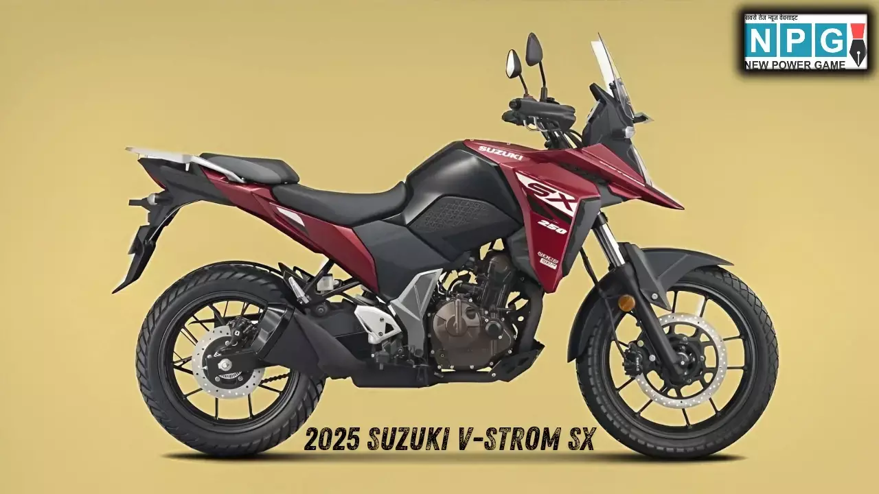 2025 Suzuki V-Strom SX भारत में लॉन्च: ₹2.16 लाख में मिलेगा एडवेंचर बाइक, जानें नए फीचर्स और रंग! 2025 Suzuki V-Strom SX भारत में लॉन्च: ₹2.16 लाख में मिलेगा एडवेंचर बाइक, जानें नए फीचर्स और रंग!
