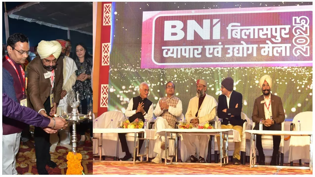 Chhattisgarh BNI Vyapar Mela: बीएनआई व्यापार व उद्योग मेला बना दर्शको मे लोकप्रियता का माइलस्टोन... Chhattisgarh BNI Vyapar Mela: बीएनआई व्यापार व उद्योग मेला बना दर्शको मे लोकप्रियता का माइलस्टोन...