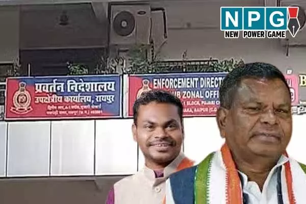Liquor scam: सीए और दस्तावेज के साथ पूर्व मंत्री लखमा को फिर ईडी ने किया तलब: आज तीसरी बार ईडी के कार्यालय में होंगे पेश Liquor scam: सीए और दस्तावेज के साथ पूर्व मंत्री लखमा को फिर ईडी ने किया तलब: आज तीसरी बार ईडी के कार्यालय में होंगे पेश
