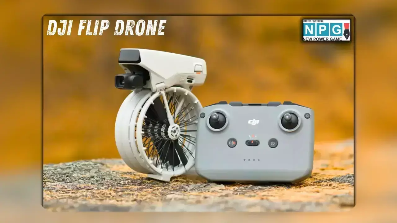 DJI Flip लॉन्च: 4K 100fps वीडियो और LiDAR सेंसर के साथ आया यह कॉम्पैक्ट ड्रोन, जानें कीमत और खास फीचर्स!
