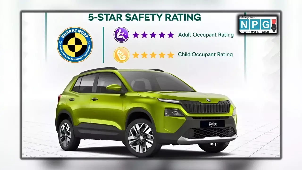 Skoda Kylaq ने क्रैश टेस्ट में मारी बाजी! क्या ये Tata Nexon, Brezza को देगी टक्कर? जानें सेफ्टी फीचर्स और कीमत Skoda Kylaq ने क्रैश टेस्ट में मारी बाजी! क्या ये Tata Nexon, Brezza को देगी टक्कर? जानें सेफ्टी फीचर्स और कीमत
