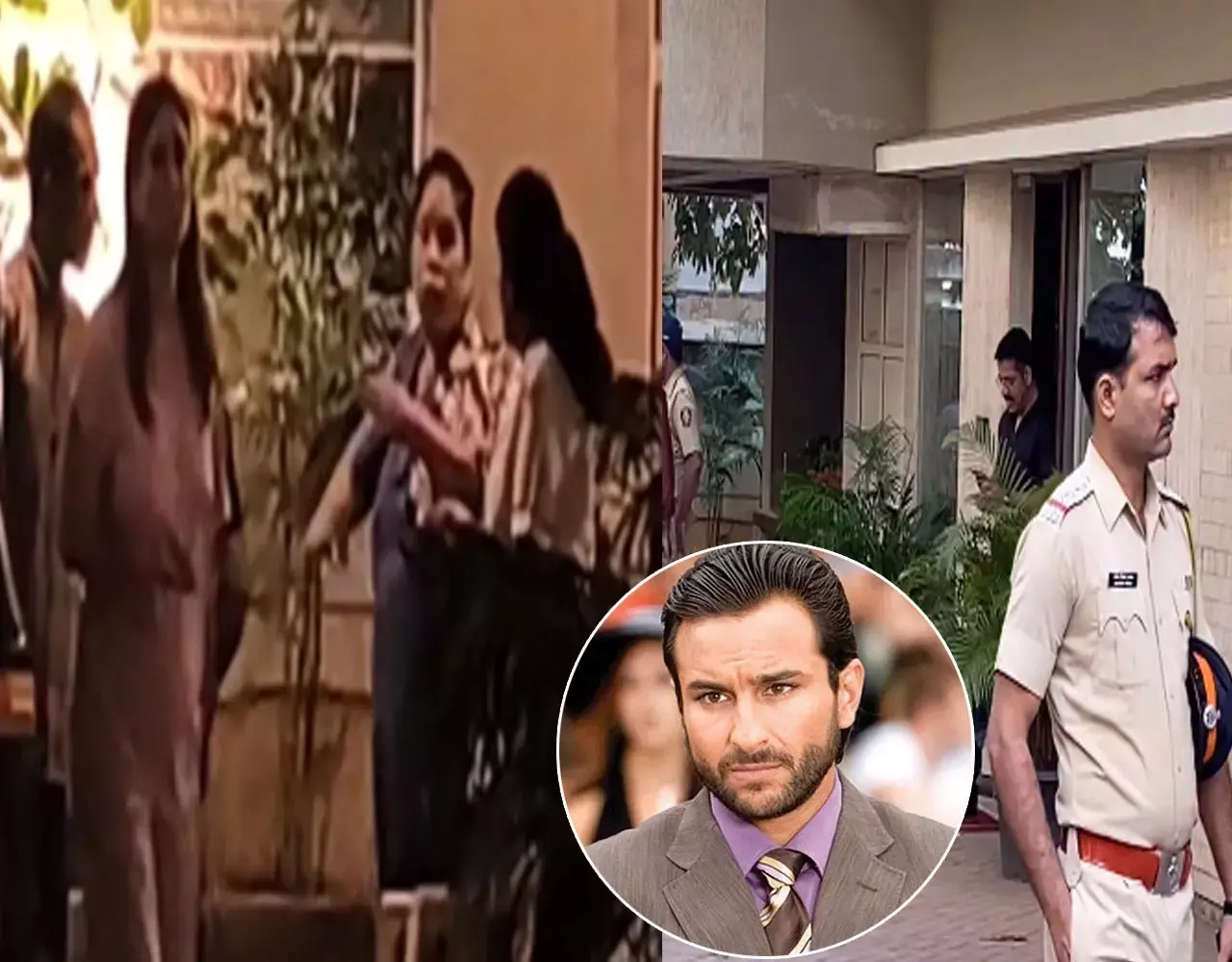 Saif Ali Khan Attacked Update: सैफ अली खान पर हमला, पुलिस का बड़ा एक्शन, हिरासत में लिए गए तीन संदिग्ध... Saif Ali Khan Attacked Update: सैफ अली खान पर हमला, पुलिस का बड़ा एक्शन, हिरासत में लिए गए तीन संदिग्ध...