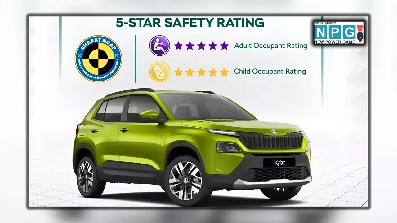 Skoda Kylaq ने क्रैश टेस्ट में मारी बाजी! क्या ये Tata Nexon, Brezza को देगी टक्कर? जानें सेफ्टी फीचर्स और कीमत Skoda Kylaq ने क्रैश टेस्ट में मारी बाजी! क्या ये Tata Nexon, Brezza को देगी टक्कर? जानें सेफ्टी फीचर्स और कीमत