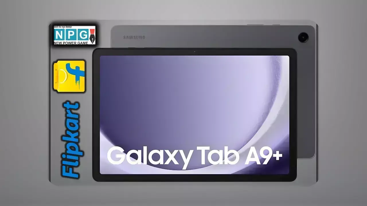 Samsung Galaxy Tab A9+ पर Flipkart पर जबरदस्त ऑफर! अब सिर्फ ₹20,499 में पाएं 8GB RAM, 128GB स्टोरेज और 11-inch डिस्प्ले