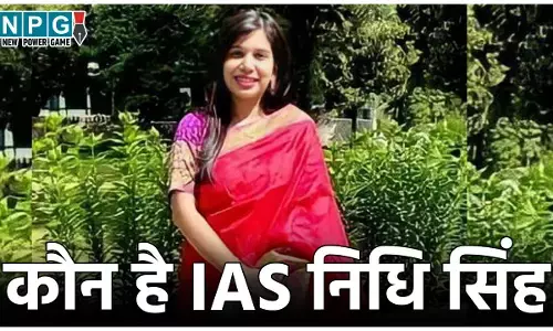 IAS Nidhi Singh News: कौन है नेताओं से भिड़ने वाली IAS निधि सिंह, निंदा प्रस्ताव के बाद हुआ ट्रांसफर, वजह ऐसी कि पकड़ लेंगे माथा
