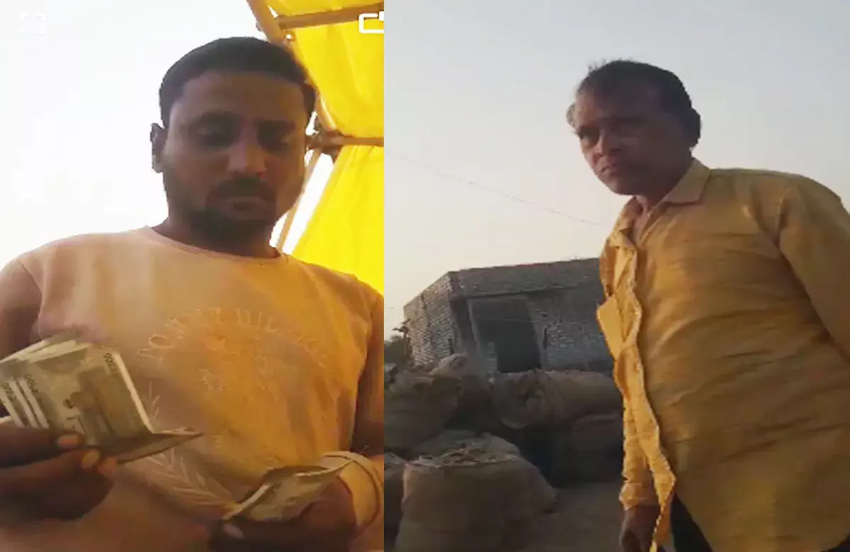 CG रिश्वत लेते अफसर कैद, धान खरीदने के एवज में किसान से लिया चार हजार रिश्वत, सामने आया वीडियो