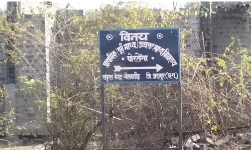 Jaspur News: स्कूल में धर्मांतरण... मिस्सा पूजा,बेनेडिक्ट व रोजरी विनती और अन्य क्रियाकलापों की समय सारणी...