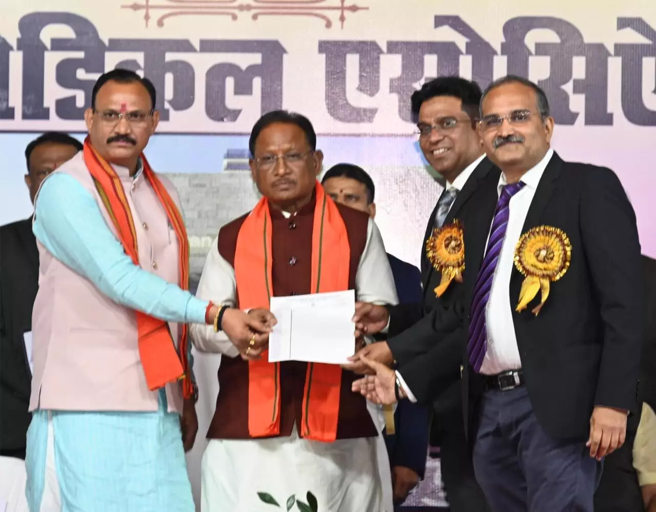 IMA Raipur: CM विष्णुदेव इंडियन मेडिकल एसोसिएशन के शपथ ग्रहण समारोह मे हुए शामिल, बोले...छत्तीसगढ़ बनेगा मेडिकल टूरिज्म का बड़ा केंद्र... IMA Raipur: CM विष्णुदेव इंडियन मेडिकल एसोसिएशन के शपथ ग्रहण समारोह मे हुए शामिल, बोले...छत्तीसगढ़ बनेगा मेडिकल टूरिज्म का बड़ा केंद्र...