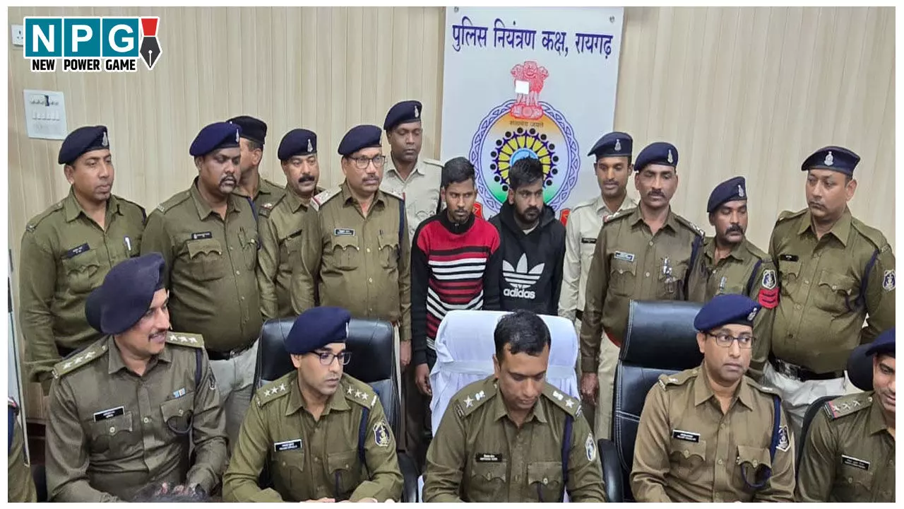 Raigad Murder Case: रायगढ़ में हुए बुजुर्ग भाई-बहन की हत्या मामले में 3 गिरफ्तार, मुख्य आरोपी ने गर्लफ्रेंड और साथी के साथ मिलकर रची थी साजिश