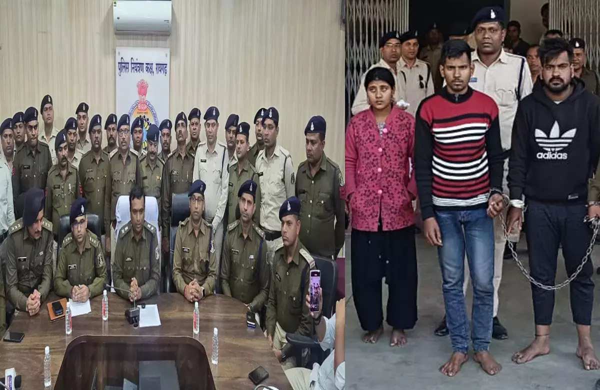 Raigarh News: डबल मर्डर खुलासा, गर्लफ्रेंड के साथ मिलकर रची थी साजिश, तीन गिरफ्तार