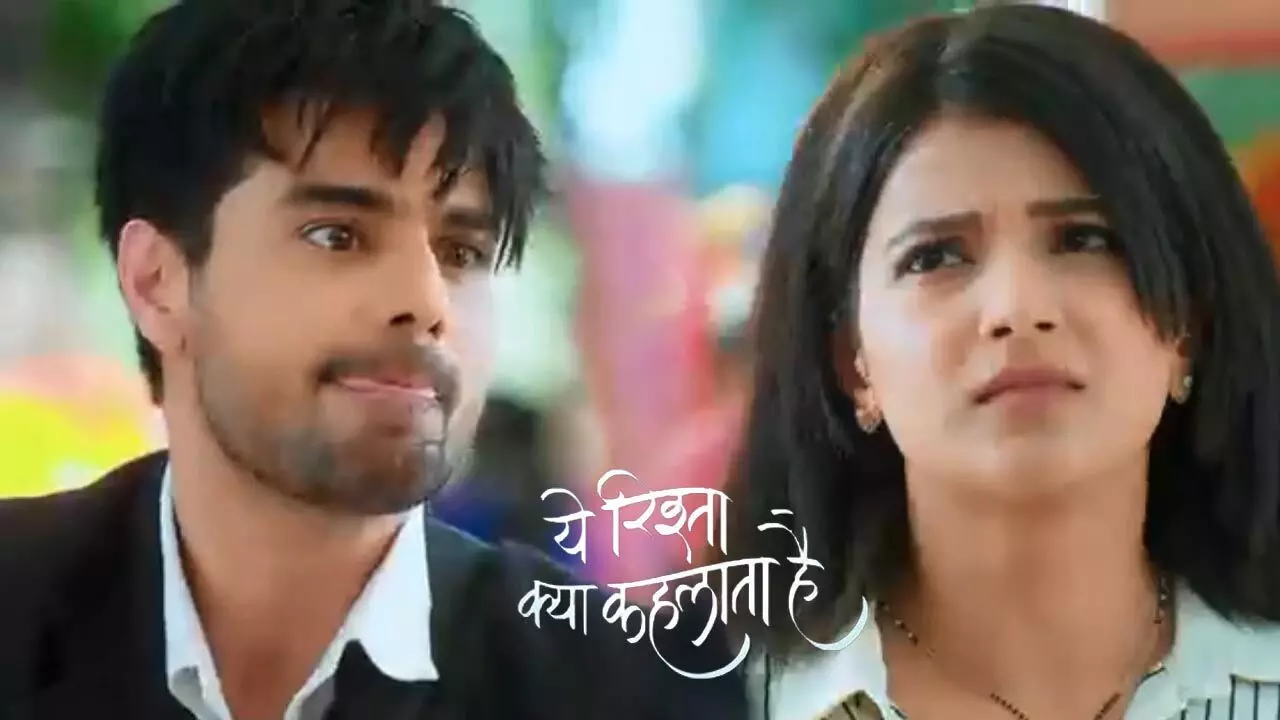 Yeh Rishta Kya Kehlata Hai Today Episode: रूप के अजीबो-गरीब टास्क देख चिड़चिड़ी हुई अभिरा, शो में आज होगा ड्रामेबाज... Yeh Rishta Kya Kehlata Hai Today Episode: रूप के अजीबो-गरीब टास्क देख चिड़चिड़ी हुई अभिरा, शो में आज होगा ड्रामेबाज...
