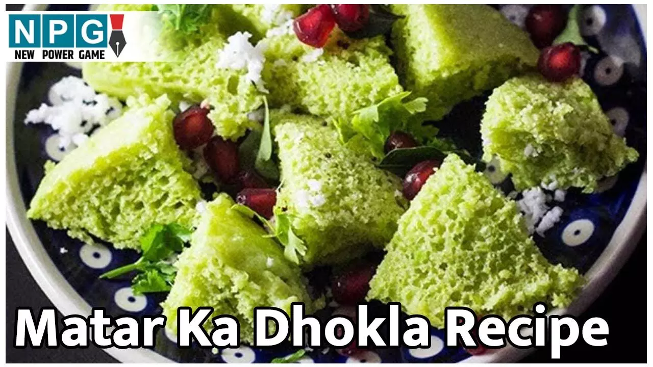 Matar Ka Dhokla Recipe: हरे-भरे मटर ढोकले लंच बाॅक्स में देकर बच्चों को कीजिये सरप्राइज़, पढ़िए रेसिपी... Matar Ka Dhokla Recipe: हरे-भरे मटर ढोकले लंच बाॅक्स में देकर बच्चों को कीजिये सरप्राइज़, पढ़िए रेसिपी...