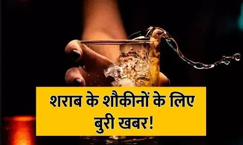 Delhi Dry Day: दिल्ली में 4 दिन तक बंद रहेंगी शराब की दुकानें, जानें कब और क्यों रहेगा ड्राई डे