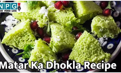 Matar Ka Dhokla Recipe: हरे-भरे मटर ढोकले लंच बाॅक्स में देकर बच्चों को कीजिये सरप्राइज़, पढ़िए रेसिपी...