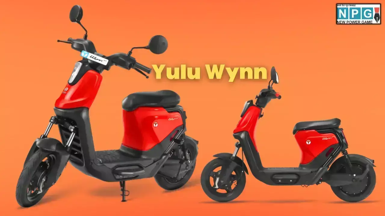जनवरी 2025 में सिर्फ ₹6,000 डाउन पेमेंट पर घर ले जाएं Yulu Wynn इलेक्ट्रिक स्कूटर! जानिए पूरी फाइनेंस डिटेल्स