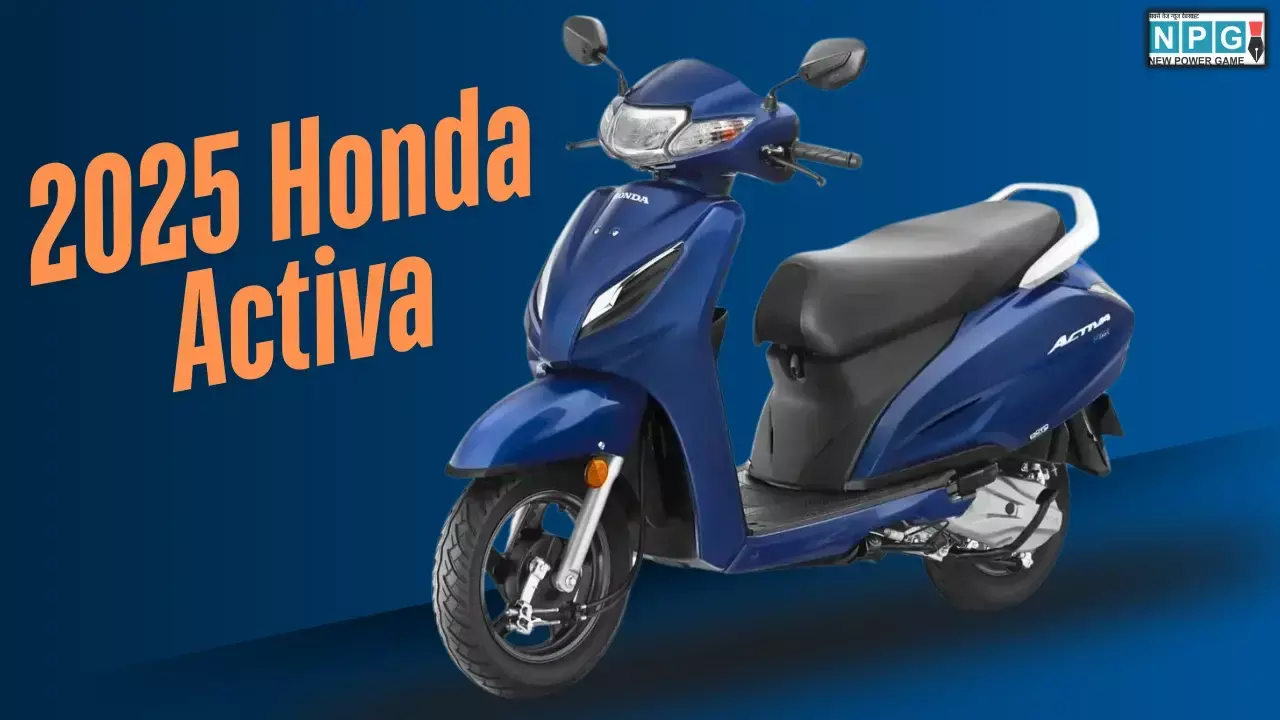 2025 Honda Activa लॉन्च: कीमत ₹80,950 से शुरू, TVS Jupiter के लिए खतरे की घंटी! देखें क्या है खास और कितना है माइलेज 2025 Honda Activa लॉन्च: कीमत ₹80,950 से शुरू, TVS Jupiter के लिए खतरे की घंटी! देखें क्या है खास और कितना है माइलेज