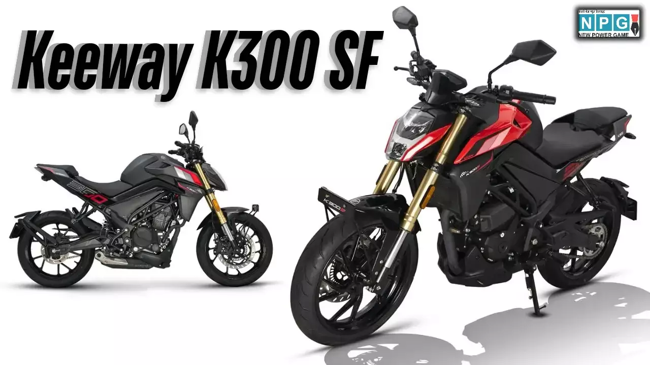 अब कम बजट में पाएं 300cc की सुपर Keeway K300 SF बाइक, सिर्फ ₹1.69 लाख में, डुअल-चैनल ABS, पहले 100 ग्राहक ही उठा सकेंगे फायदा! अब कम बजट में पाएं 300cc की सुपर Keeway K300 SF बाइक, सिर्फ ₹1.69 लाख में, डुअल-चैनल ABS, पहले 100 ग्राहक ही उठा सकेंगे फायदा!
