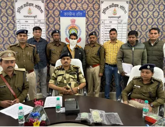 Korea Police: रिटायर्ड शिक्षक से 7 लाख की ठगी, उत्तर प्रदेश से आरोपी गिरफ्तार...