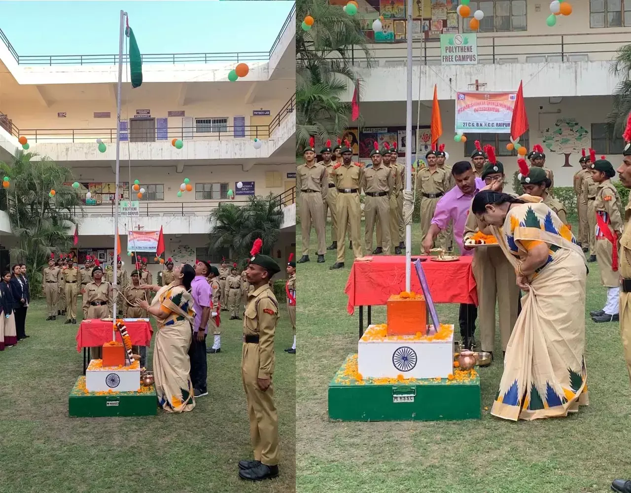 76th Republic Day 2025: पं. हरिशंकर शुक्ल स्मृति महाविद्यालय में गणतंत्र दिवस का आयोजन...
