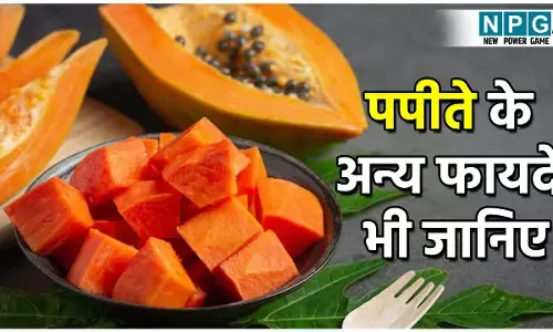 Is Papaya Good For Diabetes: क्या डायबिटीज़ के पेशेंट्स पपीता खा सकते हैं? खाएं तो कितना? पपीते के अन्य फायदे भी जानिए...