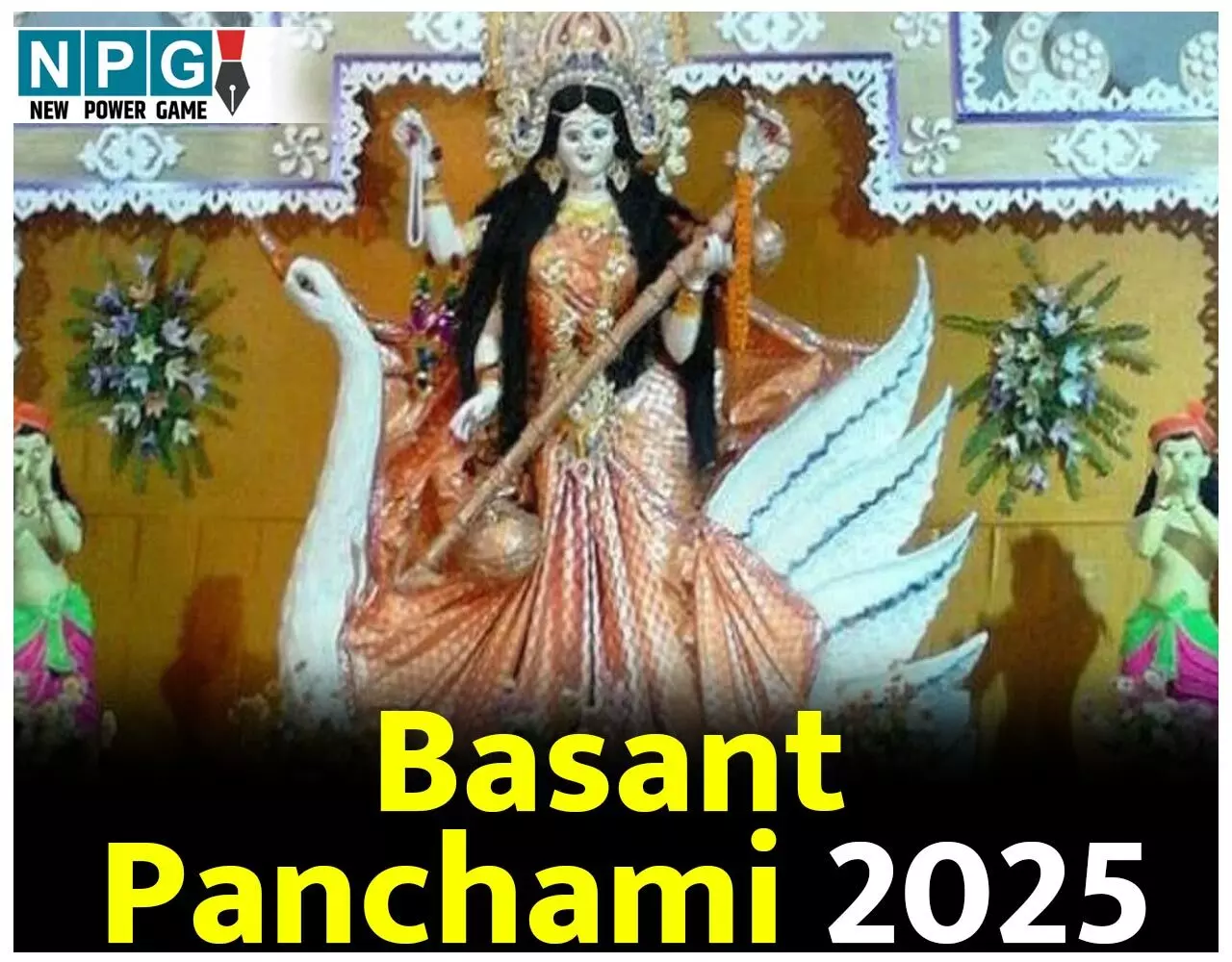 Basant Panchami 2025: यूपी से बिहार तक बहुत धूमधाम से की जाती है सरस्वती पूजा, जानिये क्या है खासियत, पूजा का शुभ मुहूर्त और प्रसाद भी जाने...
